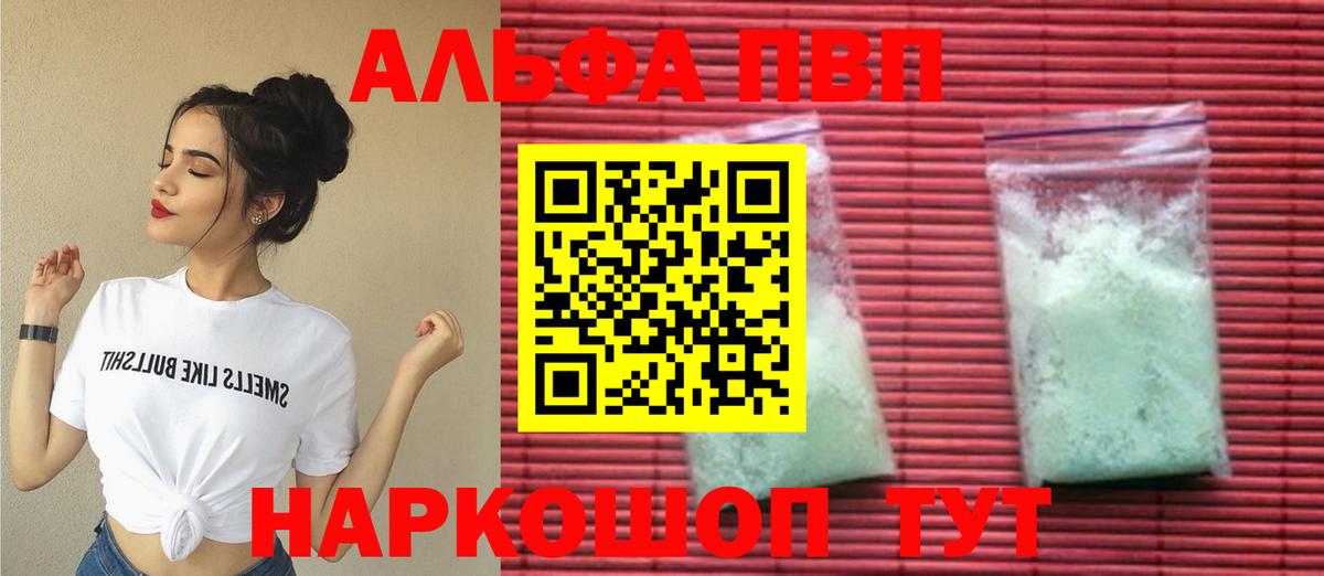 Мефедрон   Заинск  Codein  Вейп ТГК  МЕТАМФЕТАМИН  ГАШ  Вход с VPN  Кокаин  NBOMe  ЭКСТАЗИ  Гашиш 