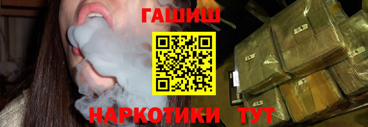 Гашиш Cannabis Заинск