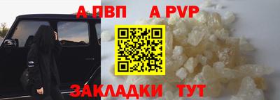 a pvp Малоярославец