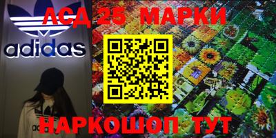 СК Мариинск