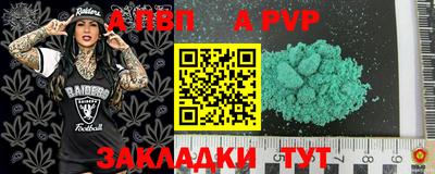 a pvp Малоярославец