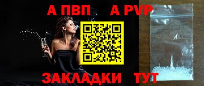 a pvp Малоярославец