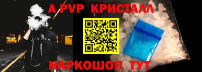 a pvp Малоярославец