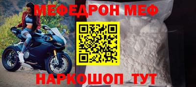 СК Мариинск