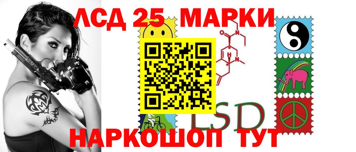МЕГА зеркало  LSD-25 экстази кислота  Вход с VPN  Заинск 