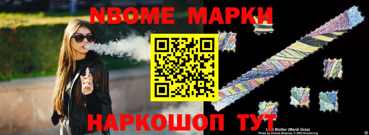 ЛСД экстази кислота Заинск