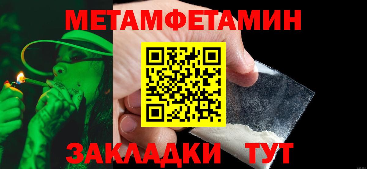 Первитин витя  Первитин витя  Вход с VPN  Заинск 