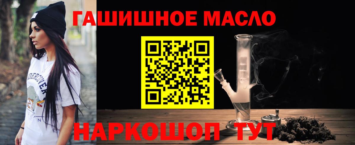 ТГК вейп с тгк  ТГК вейп  Вход с VPN  hydra как войти  Заинск 