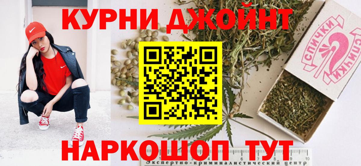 Заинск  Марихуана планчик  Вход с VPN  Конопля гибрид  Каннабис семена 
